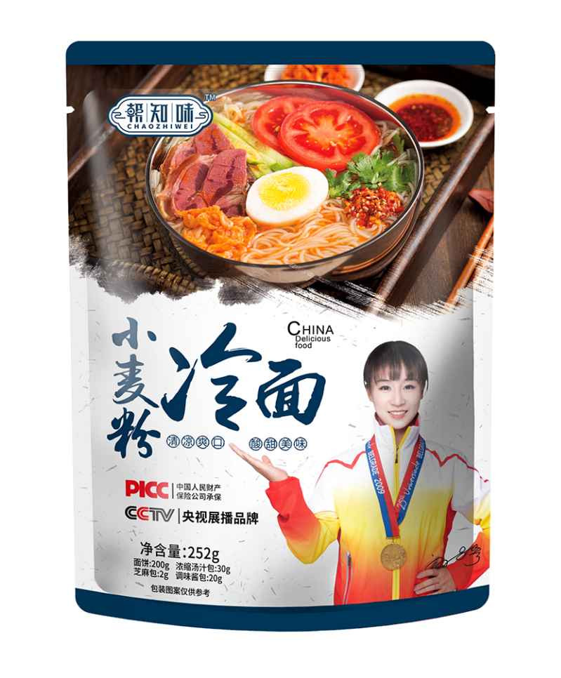 朝知味 【齐齐哈尔】东北小麦粉冷面252g/袋*4