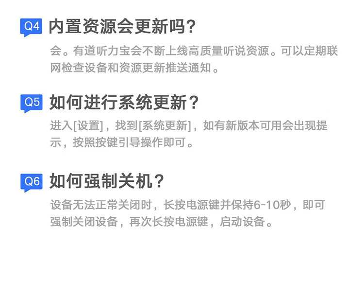 有道听力宝复读机英语学习机随身听单词记背神器 听力训练 口语练习