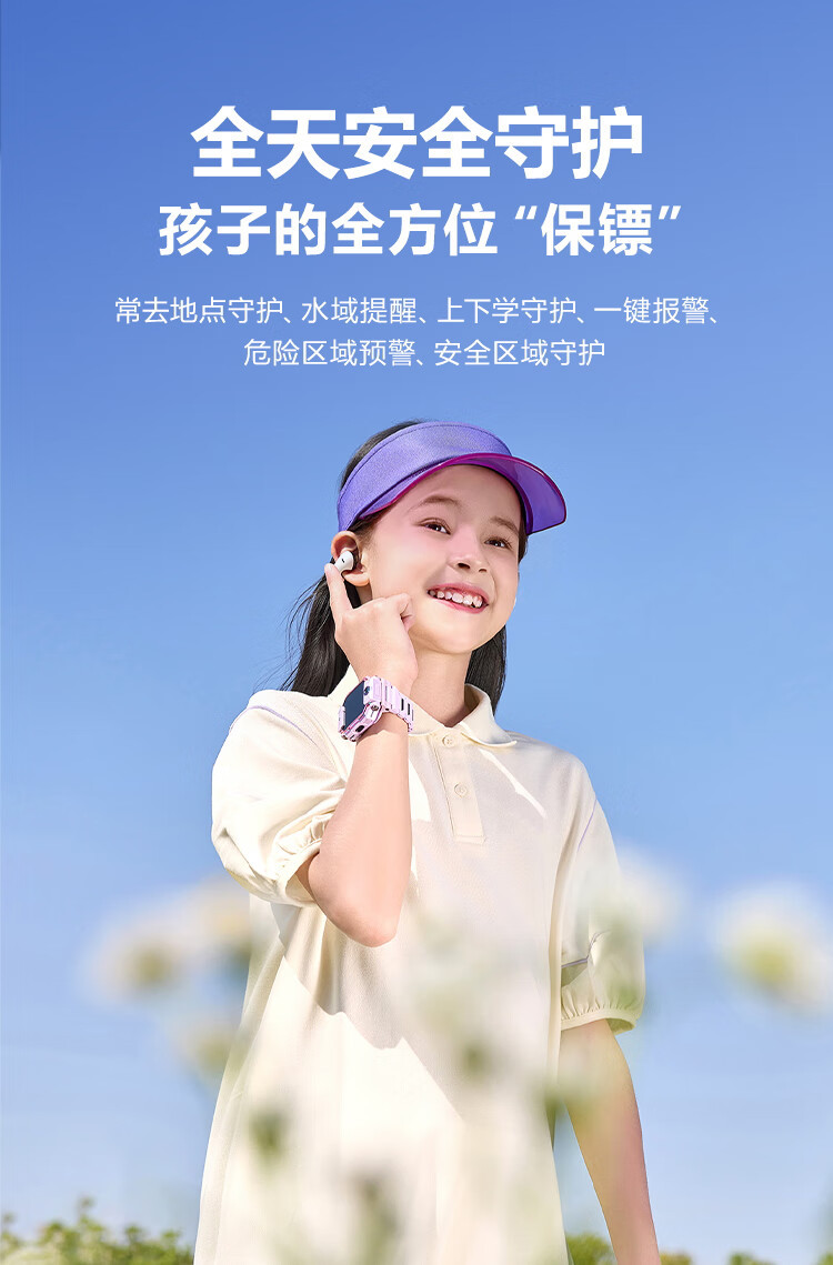小天才旗舰新品儿童电话手表Z9体温监测智能手表视频拍照双摄