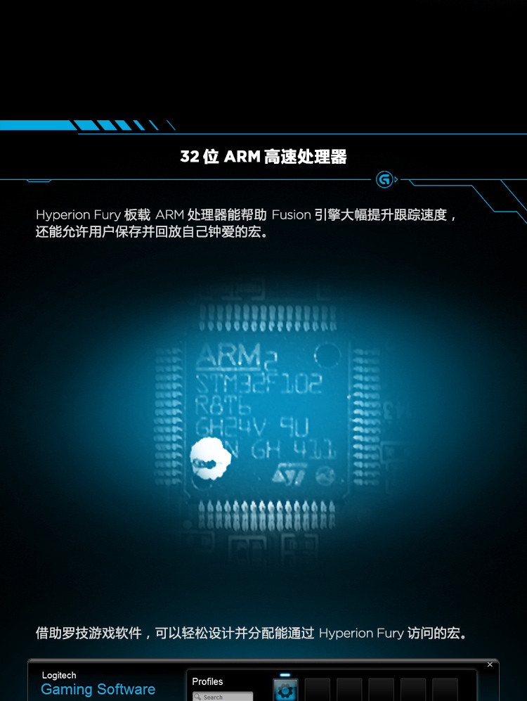 罗技/Logitech G402 高速追踪游戏鼠标 FPS吃鸡鼠标 默认规格