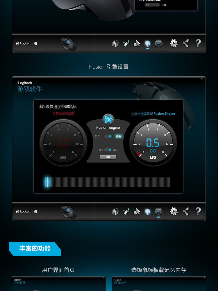 罗技/Logitech 罗技G402 高速追踪游戏鼠标 默认规格
