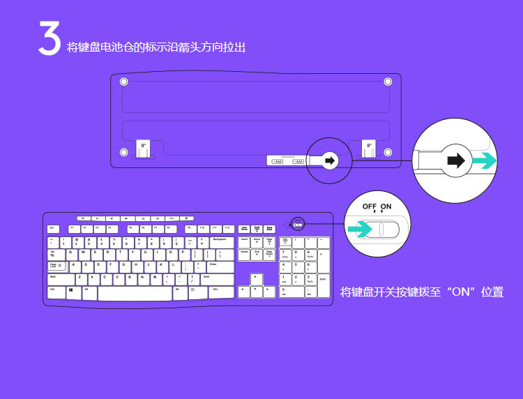 罗技/Logitech MK270 无线键鼠套装 默认规格