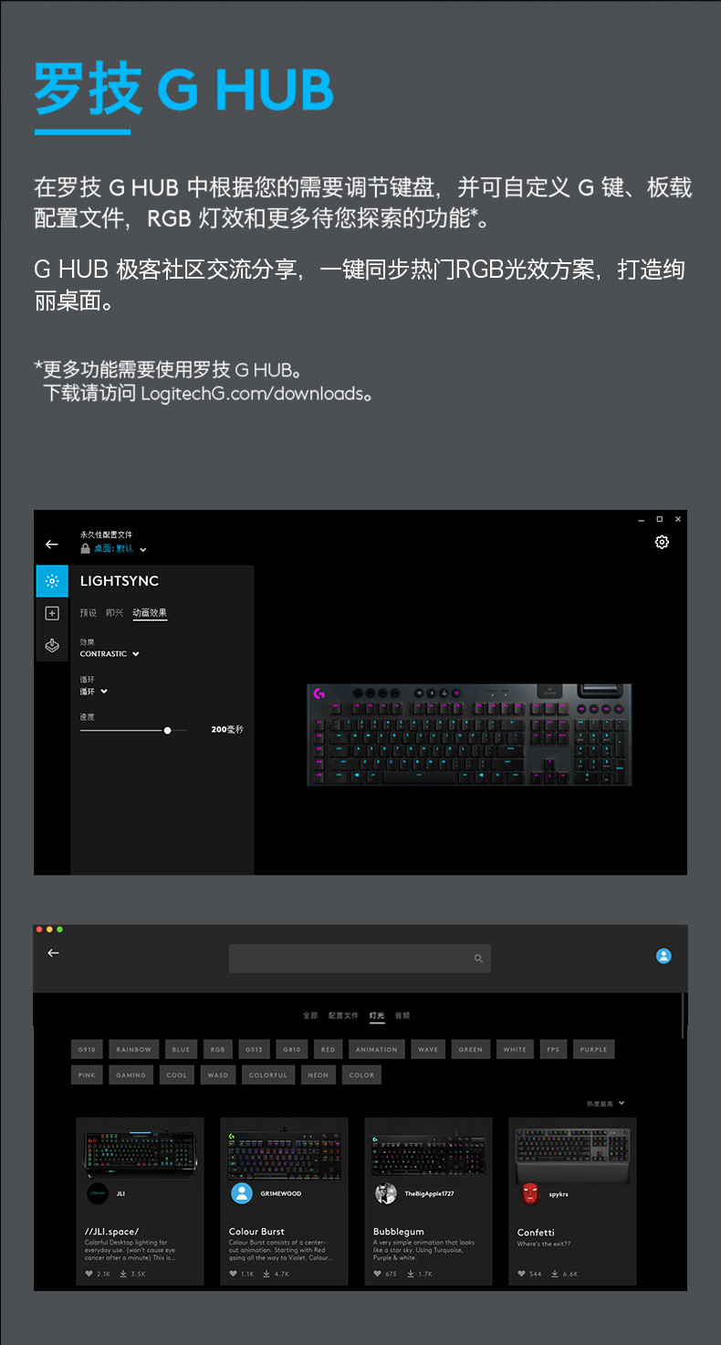 罗技/Logitech 罗技G913TKL LIGHTSPEED RGB机械游戏键盘 默认规格