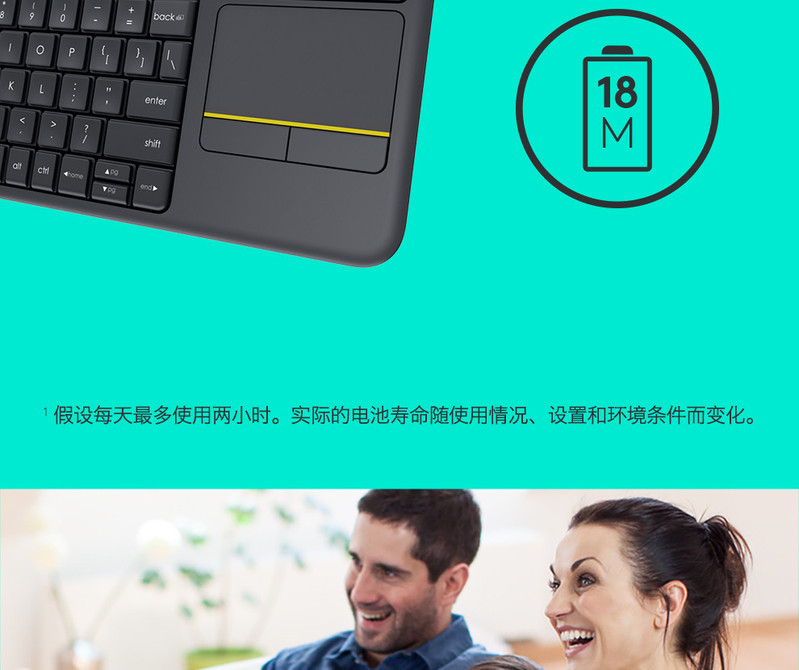 罗技/Logitech 罗技K400+ 无线触控多媒体键盘 默认规格