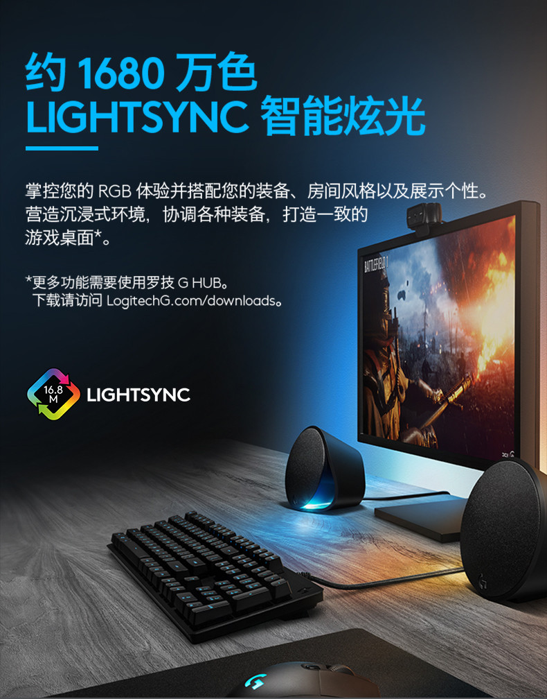 罗技/Logitech 罗技G913 LIGHTSPEED RGB 无线机械游戏键盘 默认规格