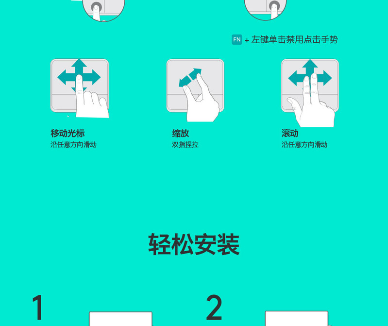 罗技/Logitech 罗技K400+ 无线触控多媒体键盘 默认规格