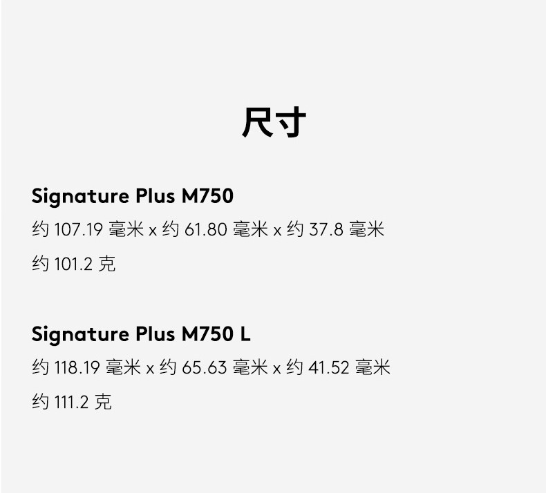 罗技/Logitech M750 无线蓝牙鼠标 默认规格