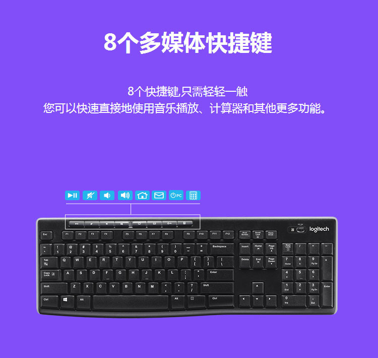 罗技/Logitech MK270 无线键鼠套装 默认规格