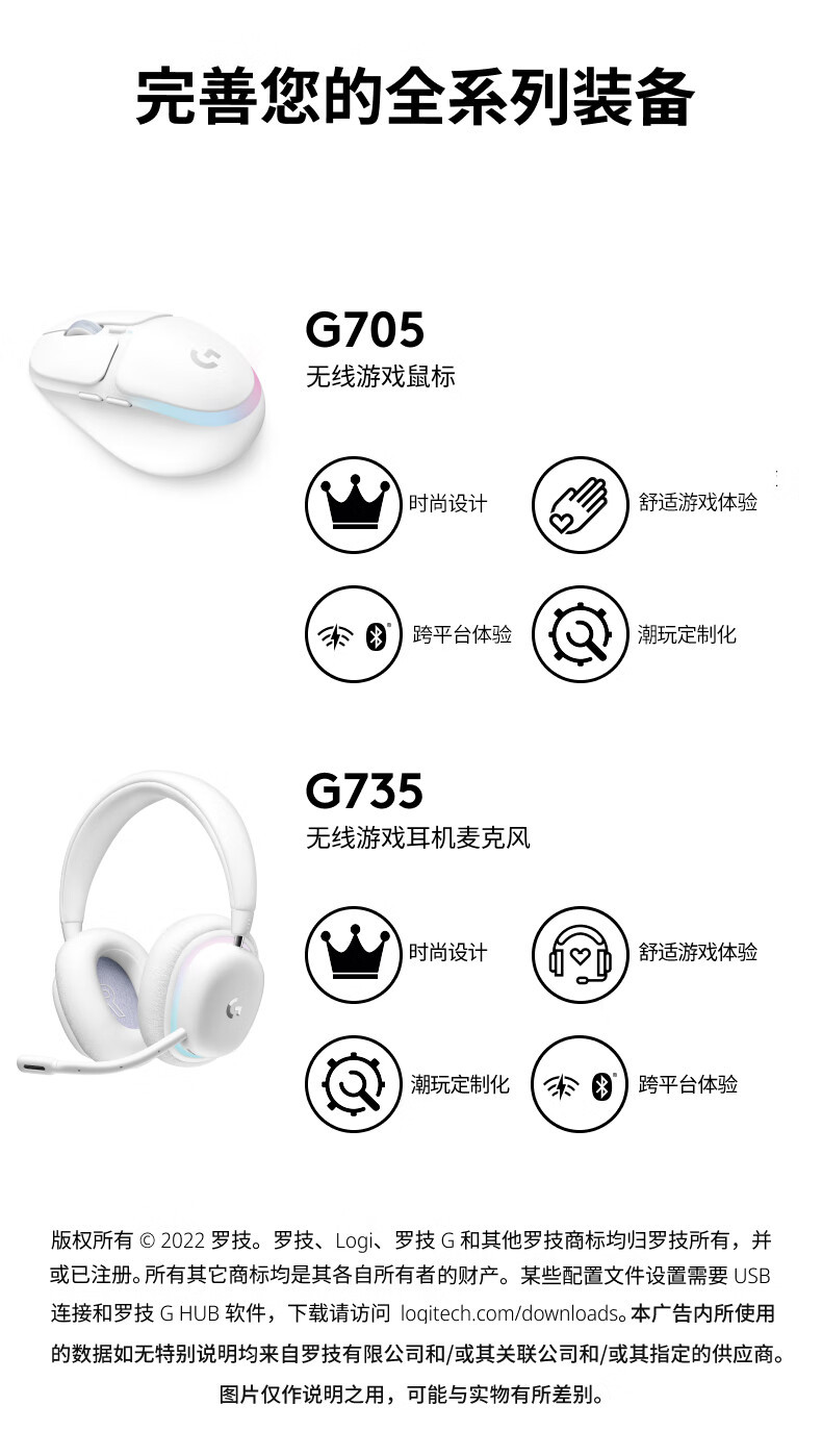 罗技/Logitech 罗技G713 有线机械游戏键盘（白色） 默认规格