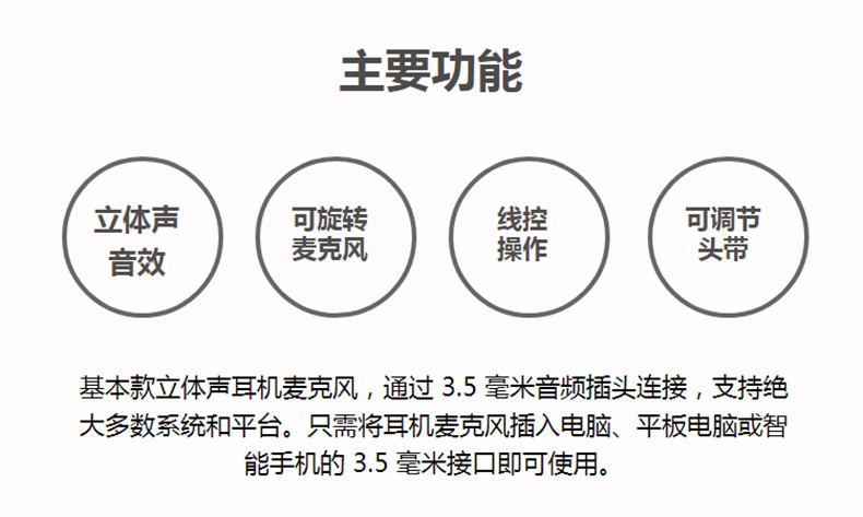 罗技/Logitech 罗技H151耳机麦克风_黑色 默认规格