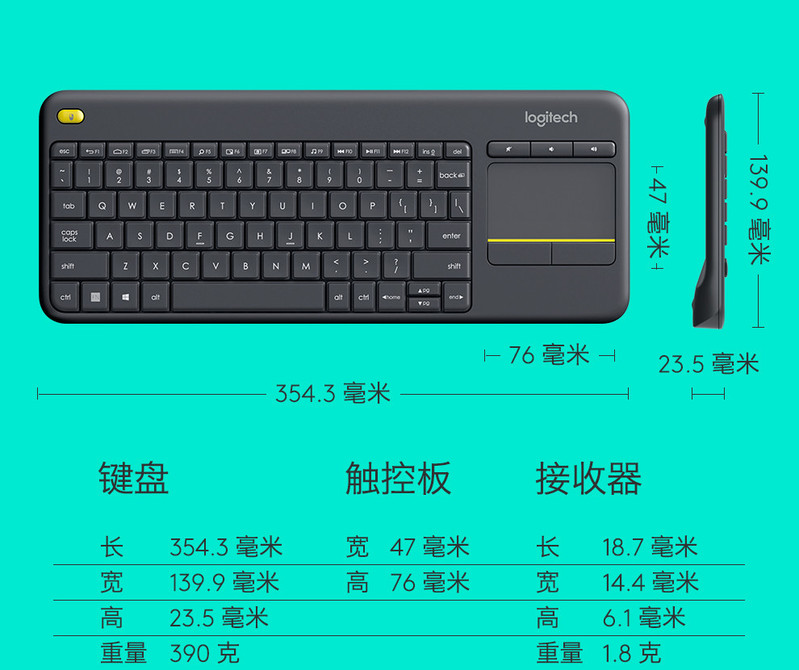 罗技/Logitech 罗技K400+ 无线触控多媒体键盘 默认规格