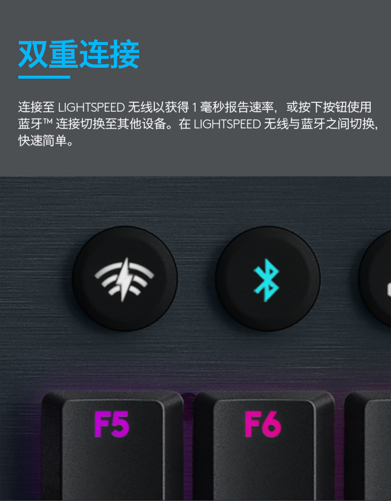 罗技/Logitech 罗技G913TKL LIGHTSPEED RGB机械游戏键盘 默认规格