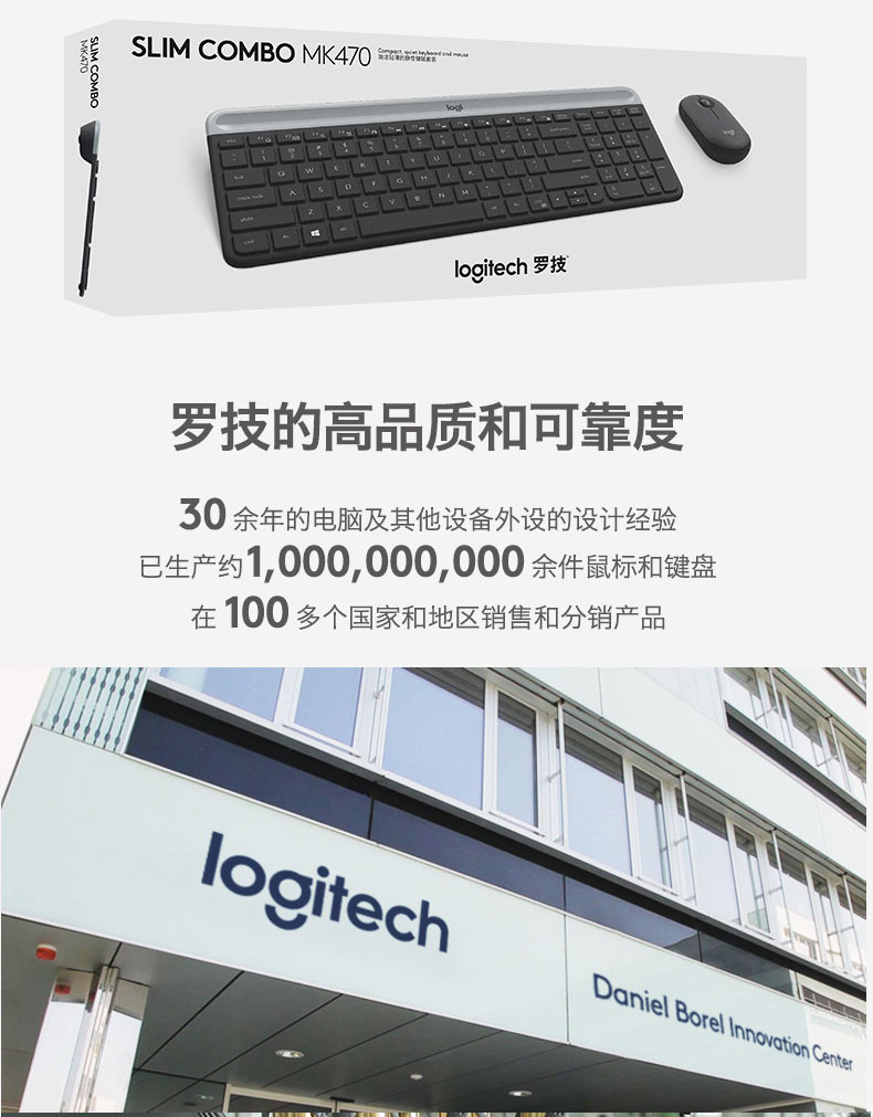 罗技/Logitech MK470 无线键鼠套装 默认规格