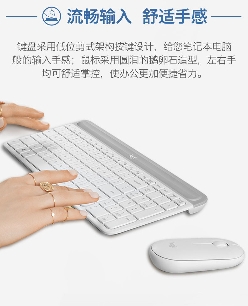 罗技/Logitech MK470 无线键鼠套装 默认规格