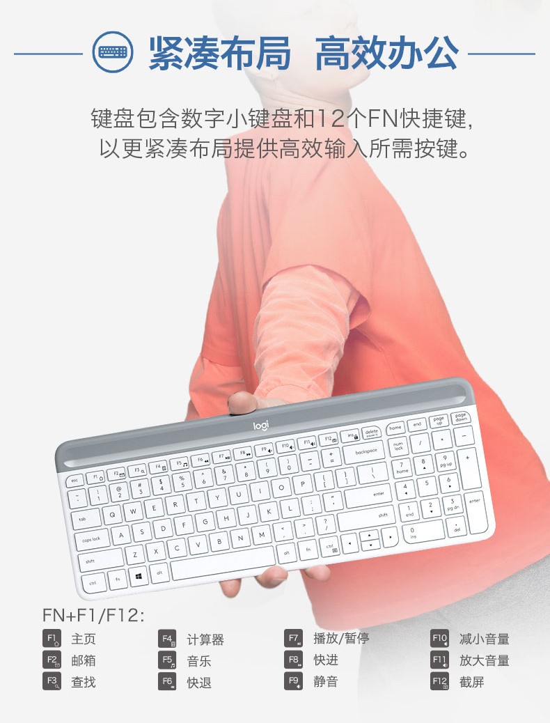 罗技/Logitech MK470 无线键鼠套装 默认规格