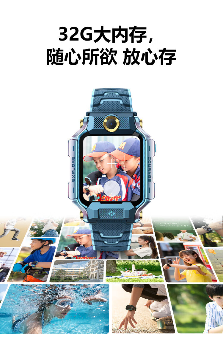  小天才 儿童电话手表Z8A 防水GPS定位智能手表