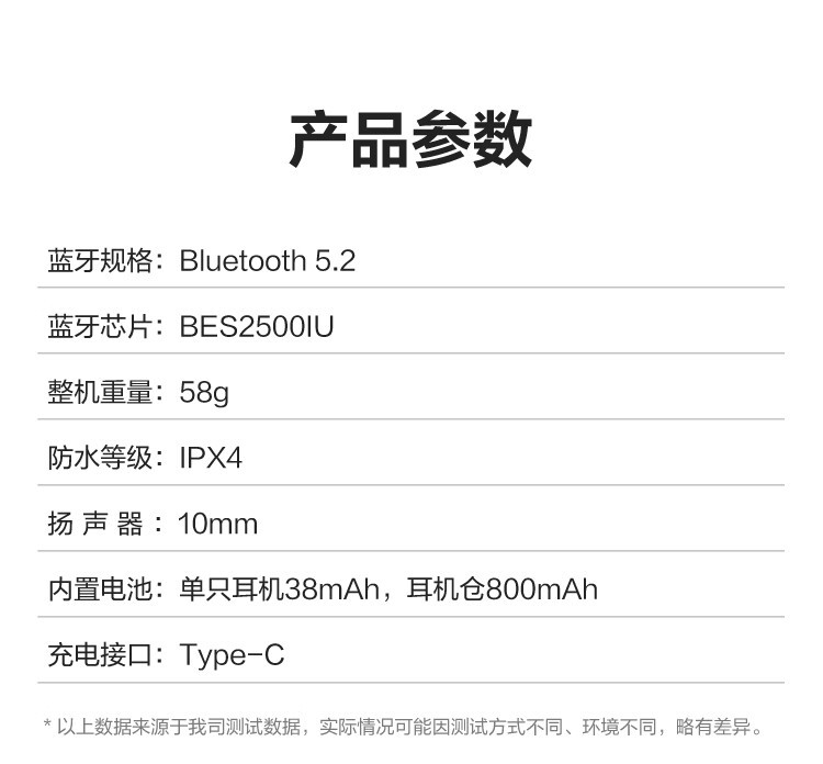 小天才 E5无线蓝牙儿童耳机