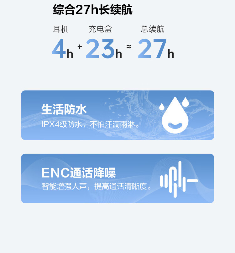 小天才 E5无线蓝牙儿童耳机