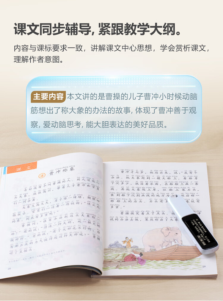 步步高 词典笔F3Pro 点读笔扫描笔翻译笔 学习机电子词典 蓝色