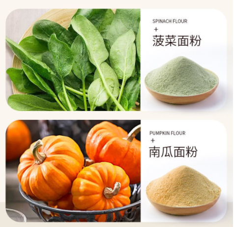 鲁强石磨源 【领券立减】石磨五彩果蔬杂粮面粉500g*5袋 天然果蔬面粉