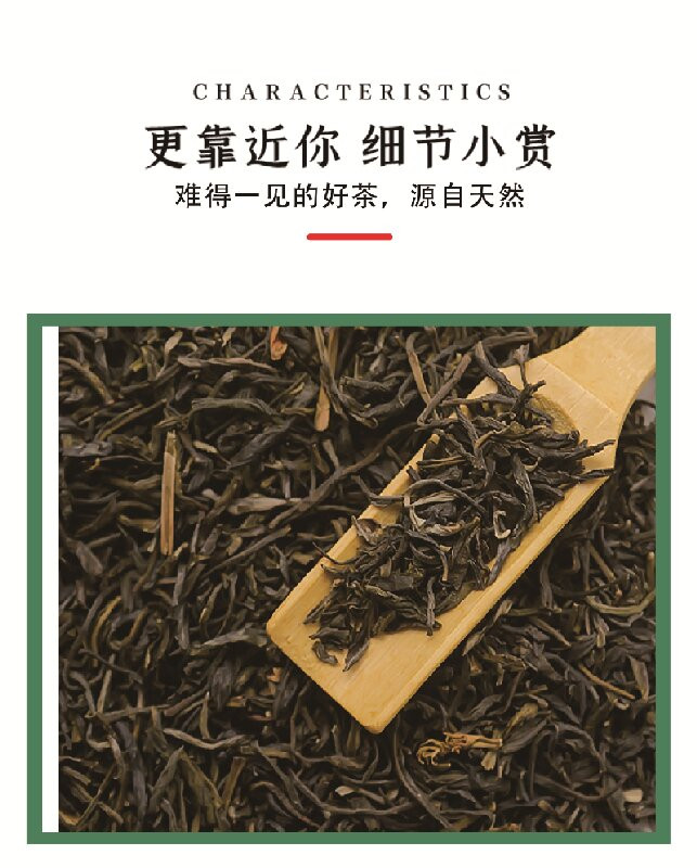 白竹山 云南双柏白竹山云雾茶一级200克（袋装）