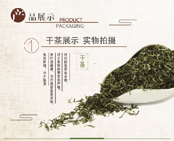 白竹山 云南双柏白竹山云雾茶特级100克袋装