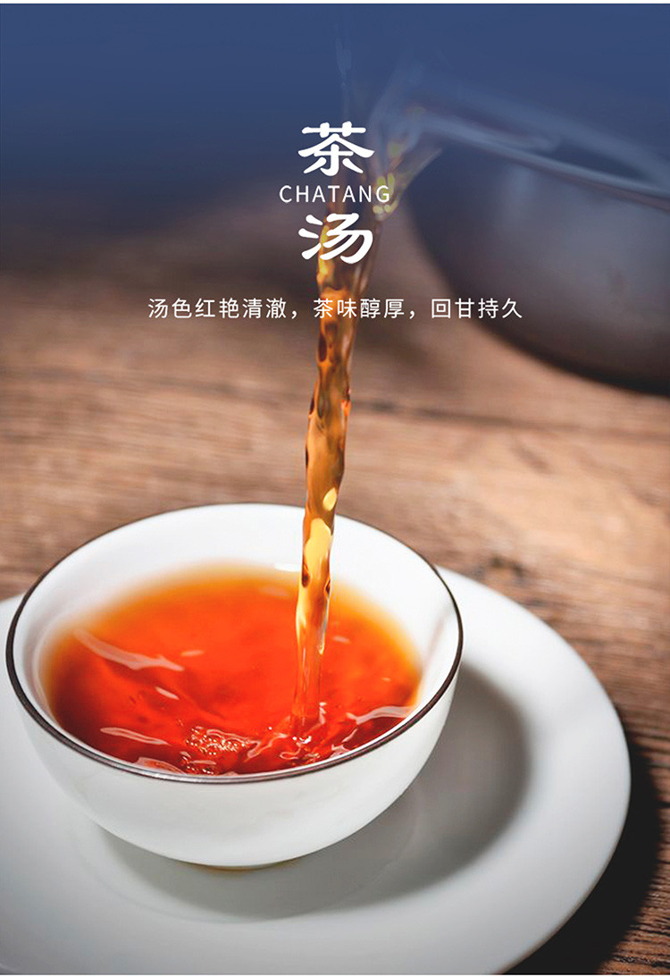 白竹山 查姆红茶一级功夫滇红茶