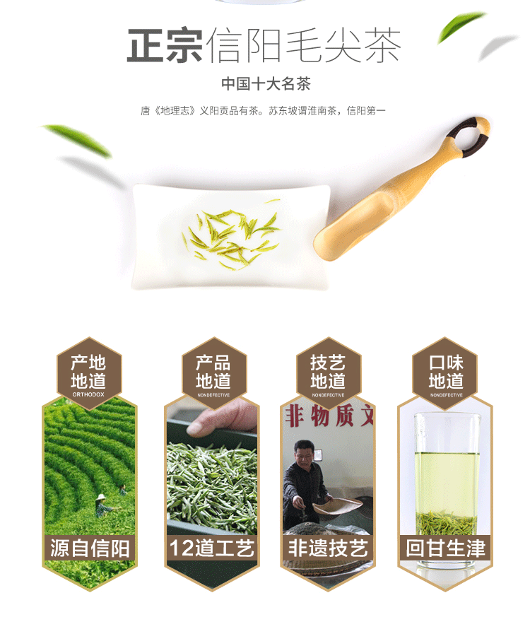 广义 特级明前茶芽头（250g/礼盒*2）