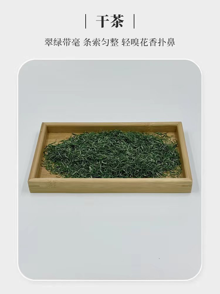 广义 雨前小芽特级（125g*1）