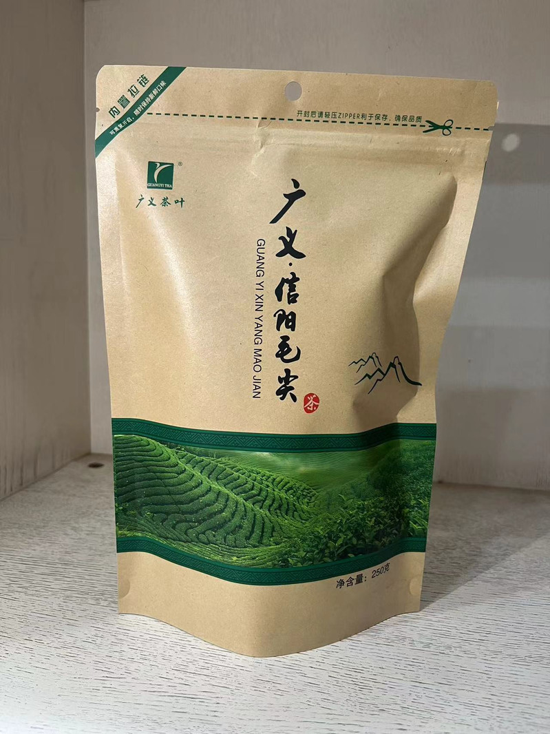 广义 信阳毛尖一级雨前口粮茶(250g*2)