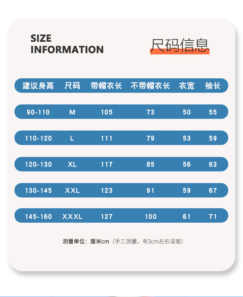 爱尔丝俪 正版赛罗奥特曼儿童雨衣男童加厚款小学生宽松时尚带帽速干雨衣 M建议身高90-110