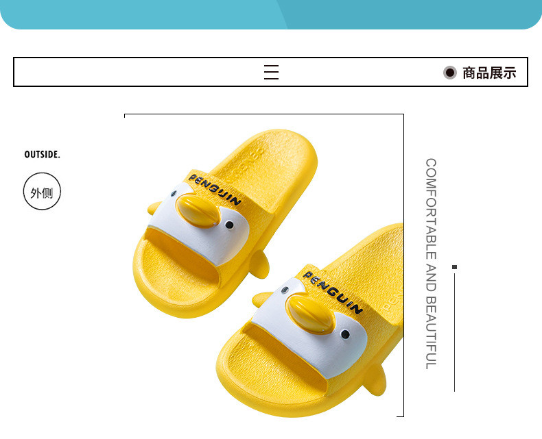 爱尔丝俪 卡通儿童企鹅亲子凉拖鞋居家用男女士拖鞋夏季室内防滑凉拖鞋