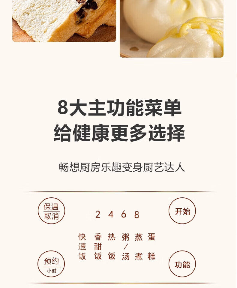 美的 电饭煲4升MB-FB40XQD61家用电饭锅微压焖香快速饭