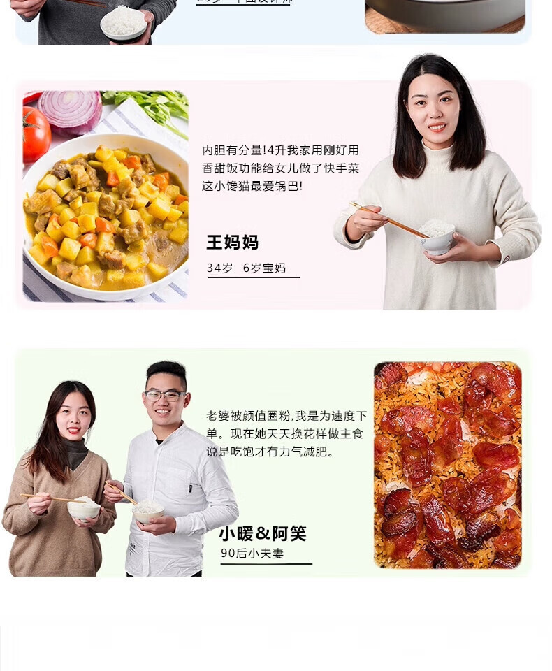 美的 电饭煲4升大容量MB-FB40XQD61微压焖香快速饭