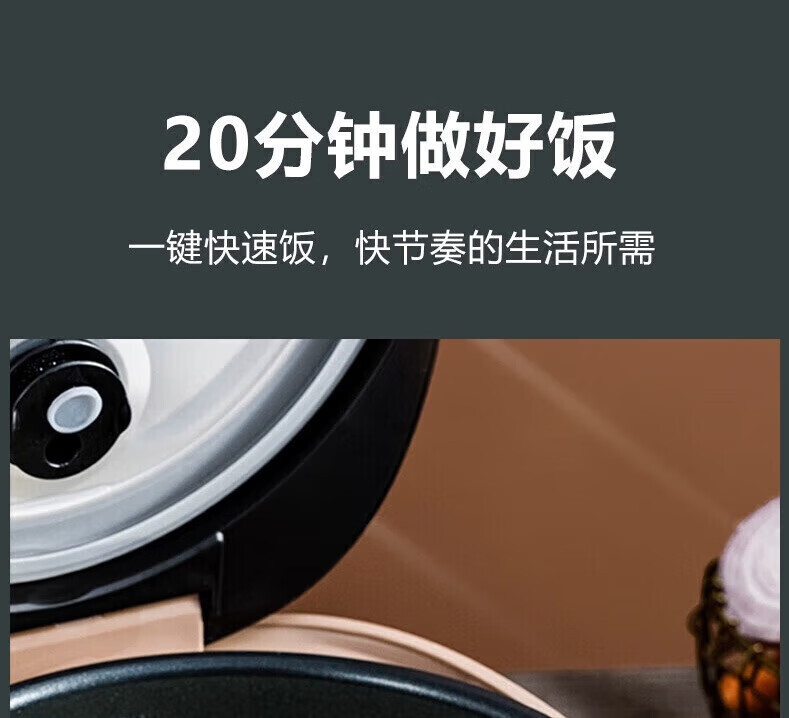 美的 电饭煲4升MB-FB40XQD61家用电饭锅微压焖香快速饭