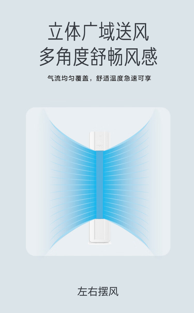 美的 3匹新一级能效变频冷暖客厅柜机KFR-72LW/G3-1