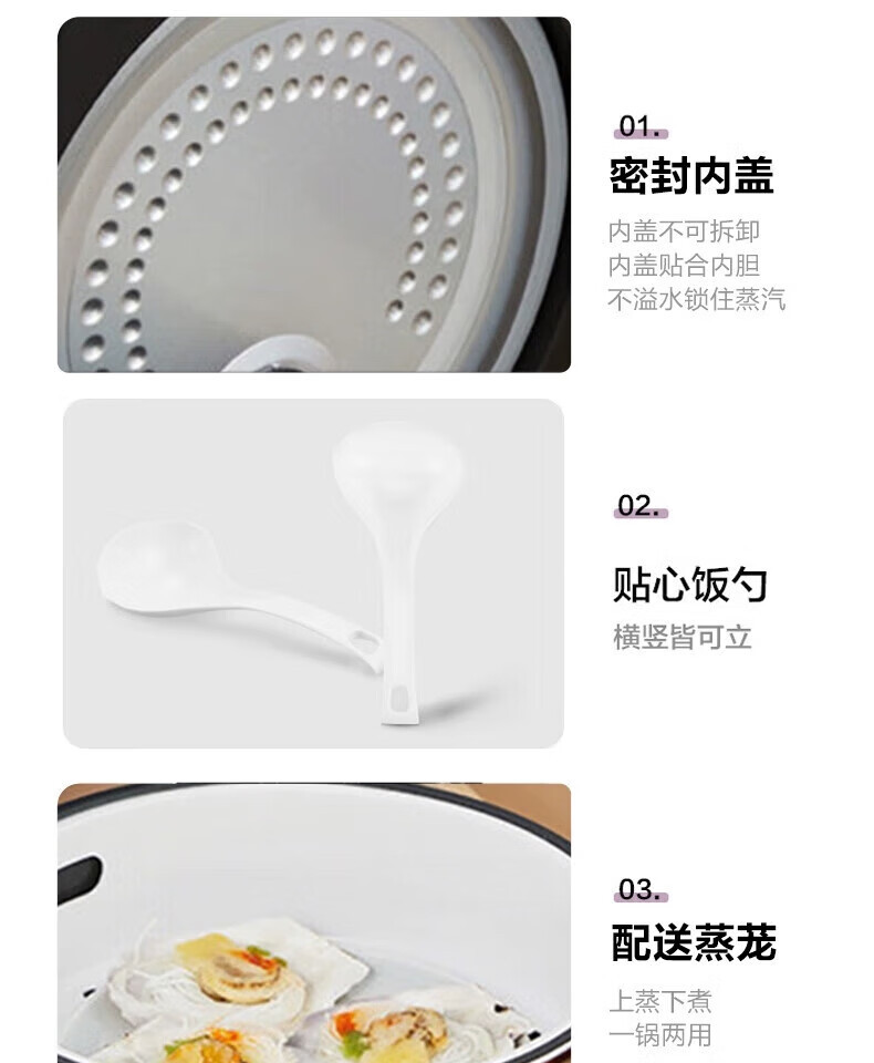 美的 电饭煲4升MB-FB40XQD61家用电饭锅微压焖香快速饭