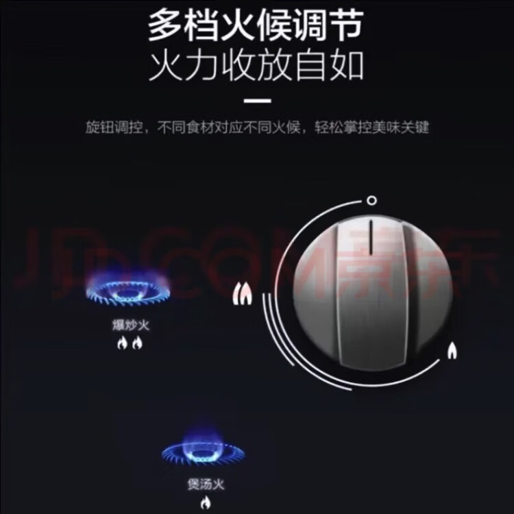 美的 燃气灶5.0KW火力家用天然气一级能效嵌入式JZT-Q60G