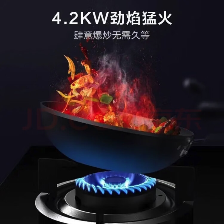 美的 燃气灶5.0KW火力家用天然气一级能效嵌入式JZT-Q60G