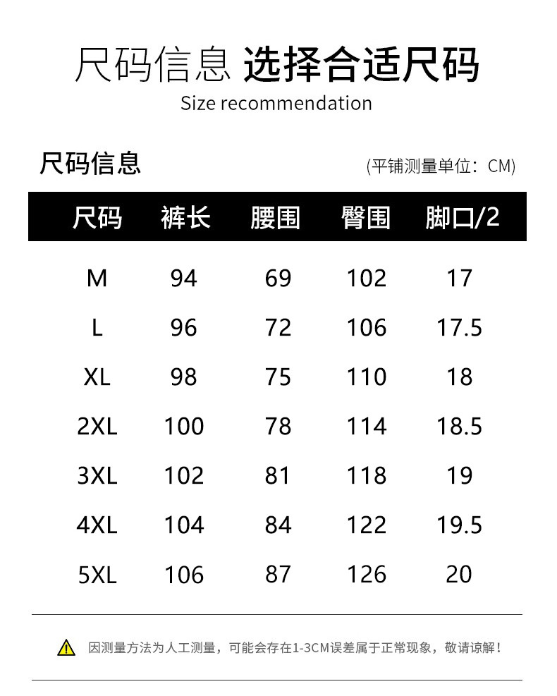 黛班  【活动价89.9】超柔银狐绒加绒加厚百搭休闲裤男女款