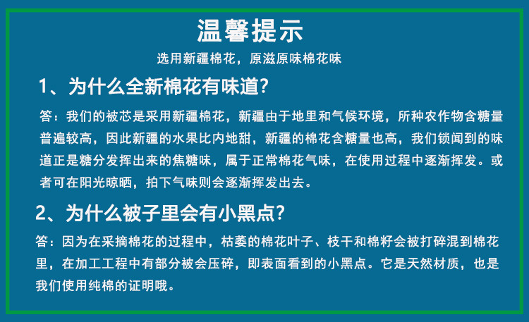 J.LOVE 原棉水洗棉新疆长绒棉棉花被春秋冬被子