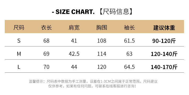 黛班 羽绒面包服90白鸭绒外套279YR2108