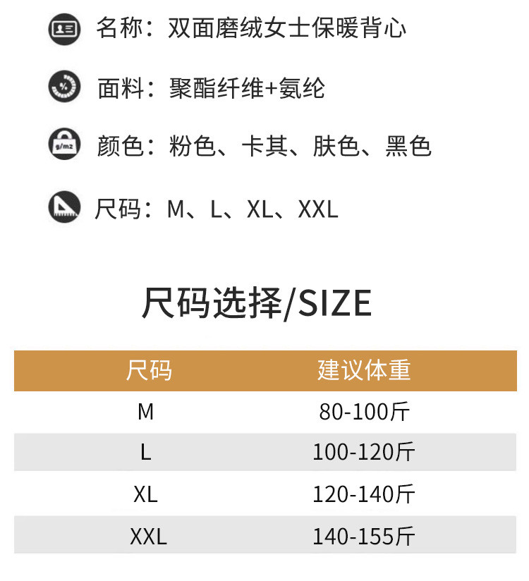 黛班 【捡漏29.9】黑科技发热德绒保暖棉无痕女背心