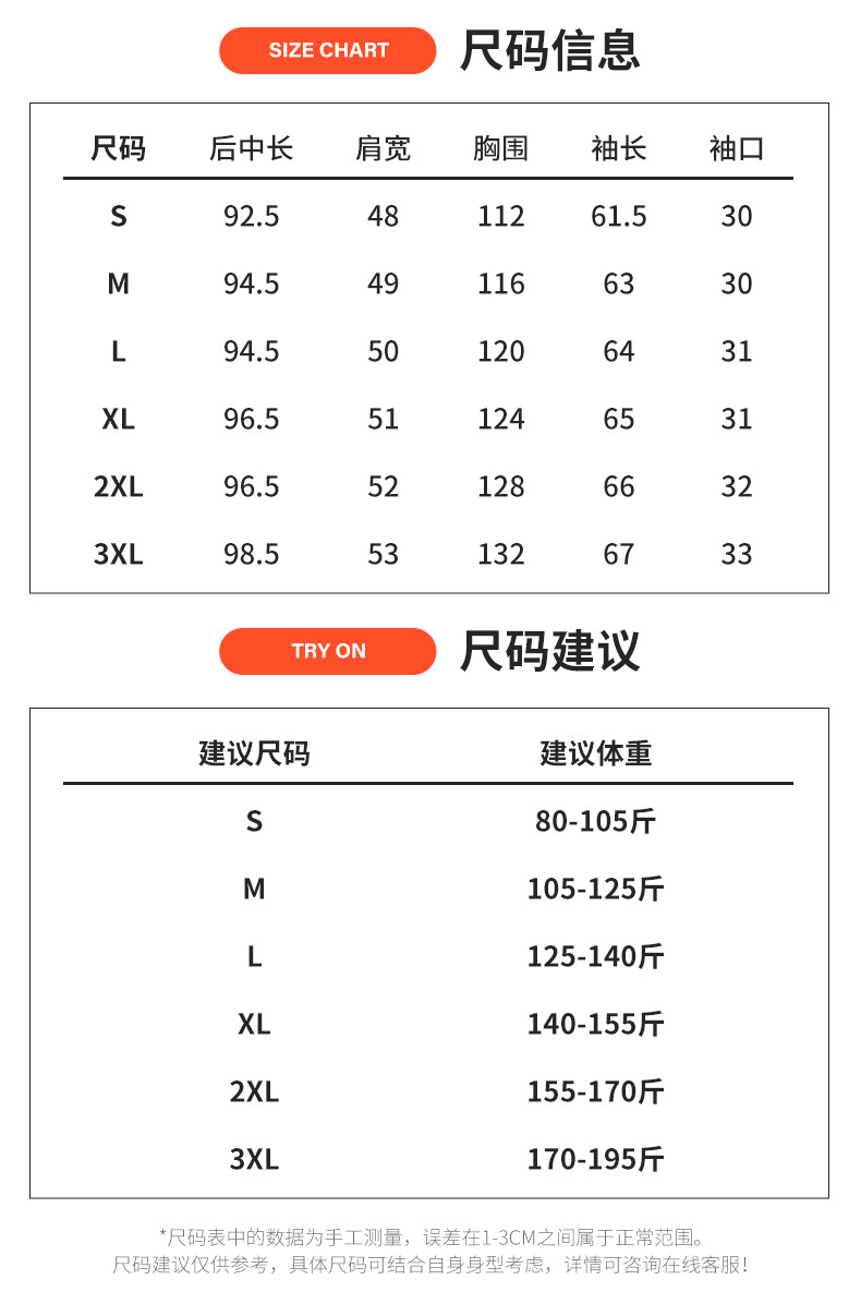 黛班 冬季新国标90白鸭绒防寒保暖羽绒服男女款外套