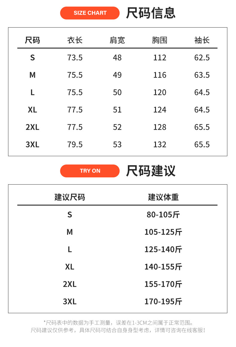 黛班 冬季新国标90白鸭绒防寒保暖羽绒服男女款外套