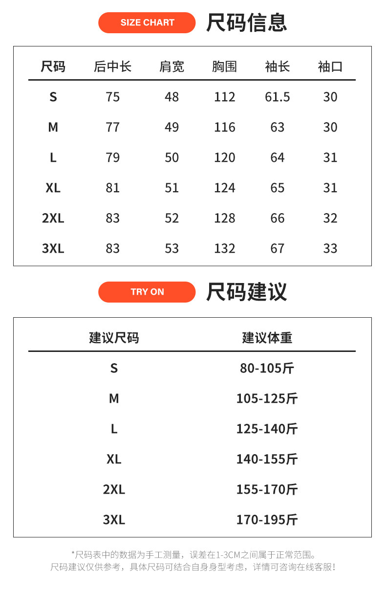 黛班 冬季新国标90白鸭绒防寒保暖羽绒服男女款外套