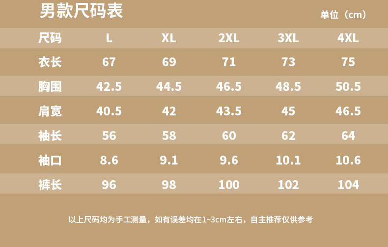 黛班 【赠送运费险49.9】石墨烯5A抗菌冬季男女防寒保暖打底