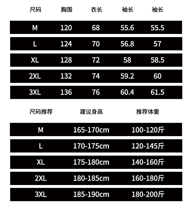 黛班 【活动价119.9】简约休闲夹克风衣外套男女款