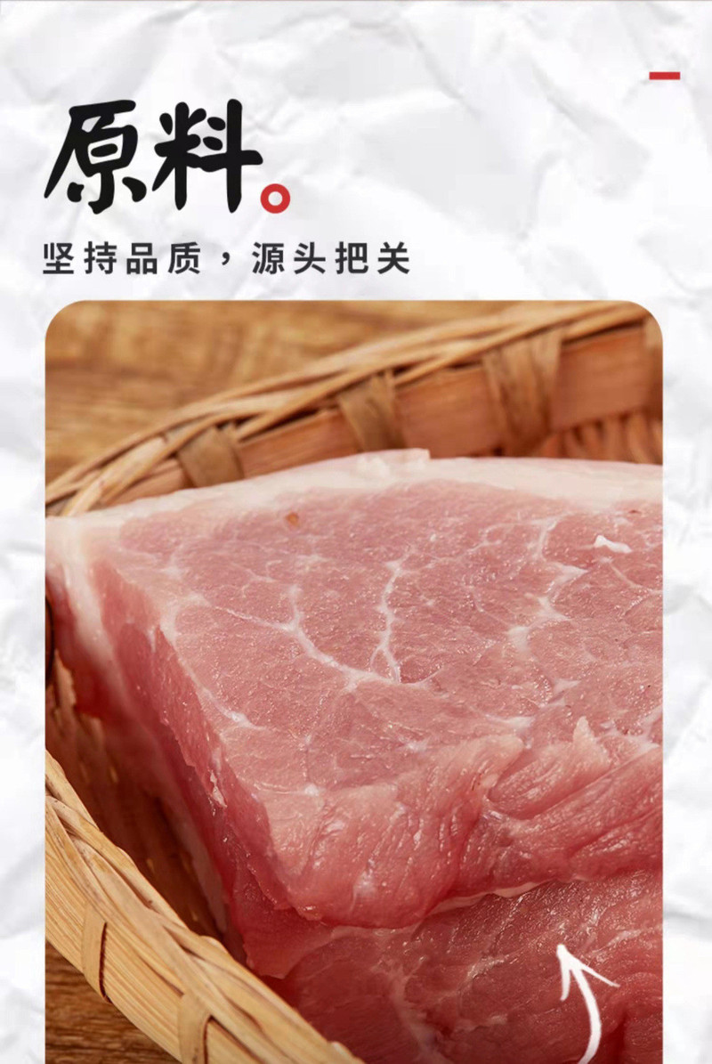  【领券再减10元】 蜀七妹 火腿午餐肉罐头方便速食冒菜食材