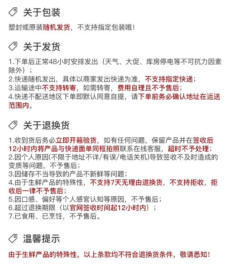  到手两只【限量500单】 我老家 农家散养乌鸡新鲜冷冻现杀